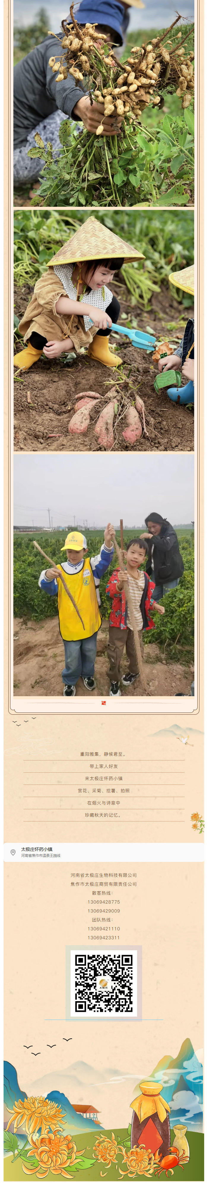 2025-12-18_180153_05