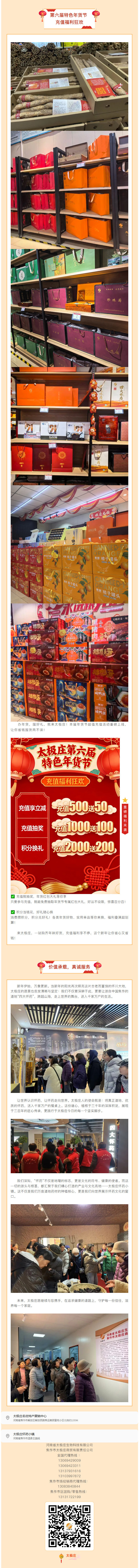 2026-01-23_153606_03