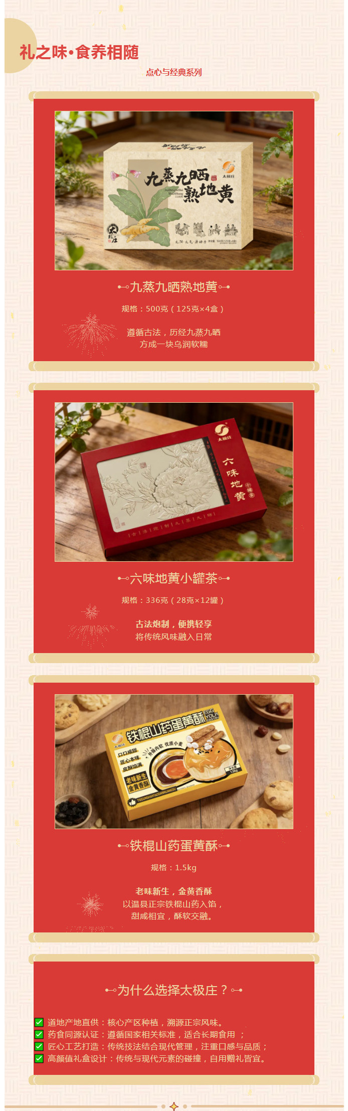 2026-01-23_154118_05